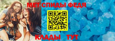 а пвп мука Балаково