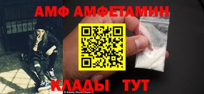 мефедрон мука Балаково