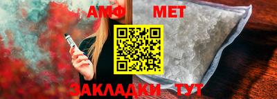 мефедрон мука Балаково