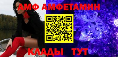 кокаин премиум Бузулук