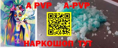 МДПВ Азнакаево