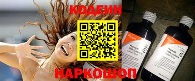 каннабис Абакан