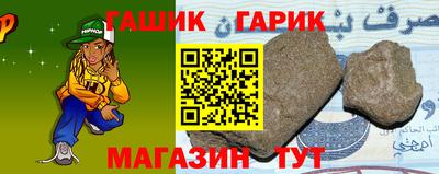 тгк Балашиха