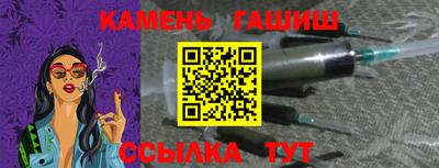 тгк Балашиха