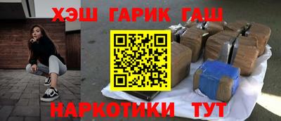 тгк Балашиха