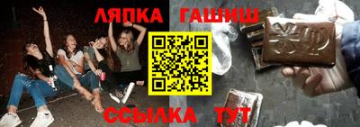 тгк Балашиха