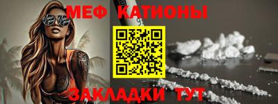 тгк Балашиха