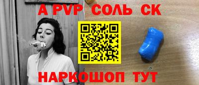мефедрон мука Балаково