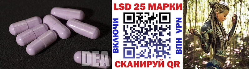 как найти закладки Вязьма ЛСД экстази ecstasy