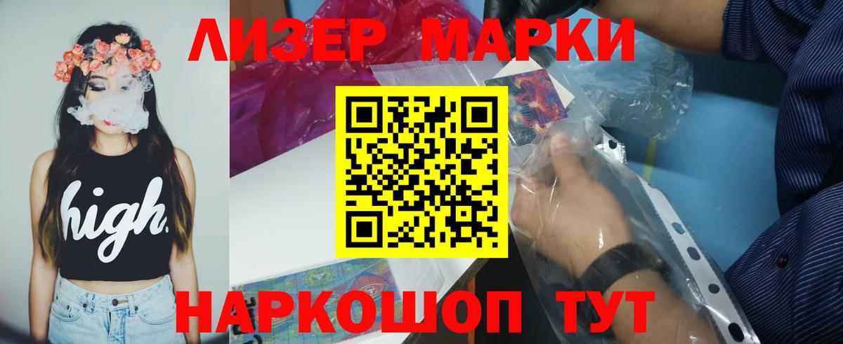 Лсд 25 экстази кислота  Вязьма  LSD-25 экстази кислота 