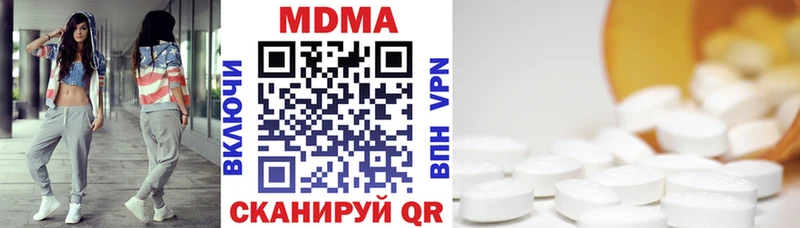 MDMA Molly  KRAKEN вход  Вязьма 