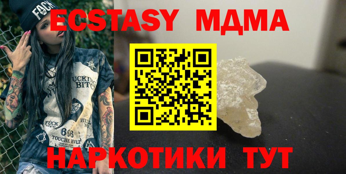 Вязьма  Кодеин  Мефедрон  Бошки Шишки  Плюхи  МЕФ  Марихуана  Вход с VPN  Метамфетамин  КОКАИН 