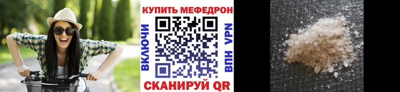 дарк нет наркотические препараты  наркота  Вязьма  МЯУ-МЯУ мяу мяу 