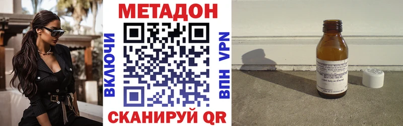 Метадон мёд  даркнет сайт  Вязьма 