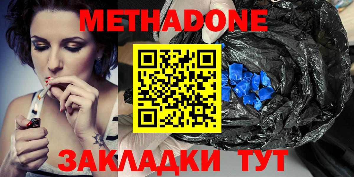 Cocaine Вязьма
