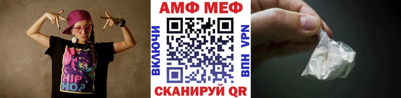 Первитин Methamphetamine  Вязьма 