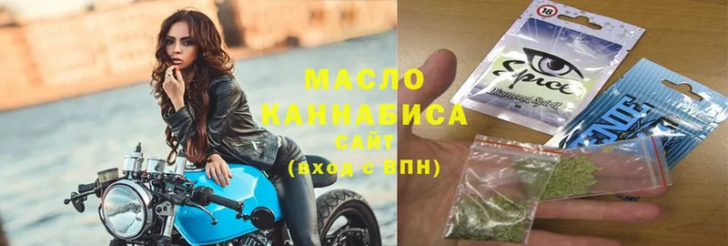 Дистиллят ТГК гашишное масло  Вязьма 