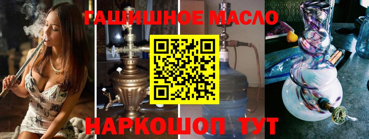 ТГК вейп  ТГК вейп с тгк  Вход с VPN  Вязьма 