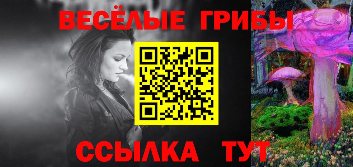 Псилоцибиновые грибы Magic Shrooms  Вязьма  Галлюциногенные грибы MAGIC MUSHROOMS 