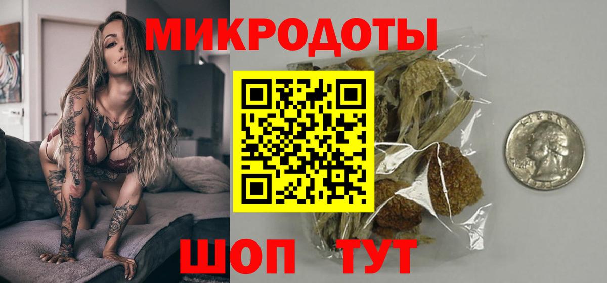 Галлюциногенные грибы мухоморы Вязьма