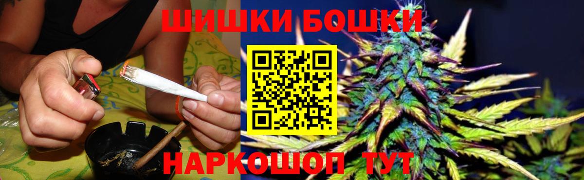 МАРИХУАНА индика Вязьма